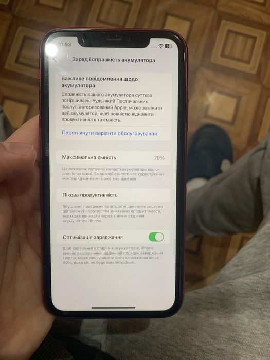 iPhone 11 айфон 11 на 64