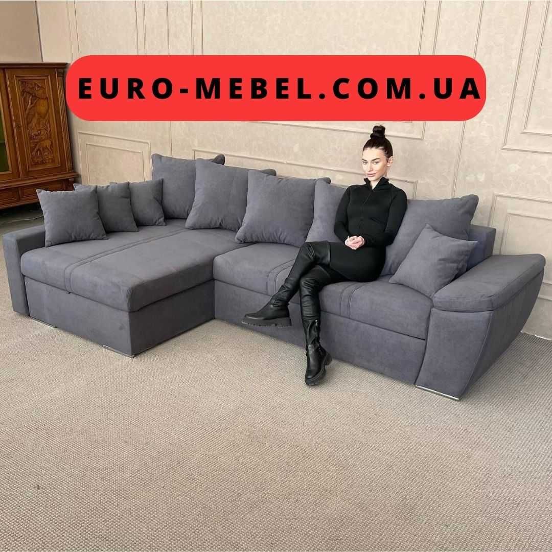 Новий розкладний диван з декоративними подушками