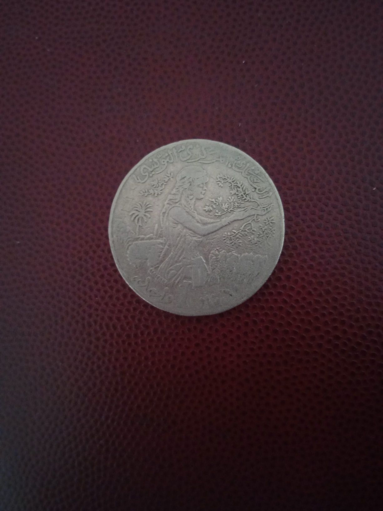 Обмін монет на монети