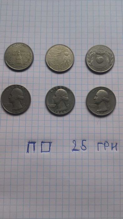 Квотеры (25 центов) США - штаты !