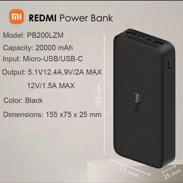 Xiaomi Redmi 20000 мАч Power Bank двосторонній Павер Банк