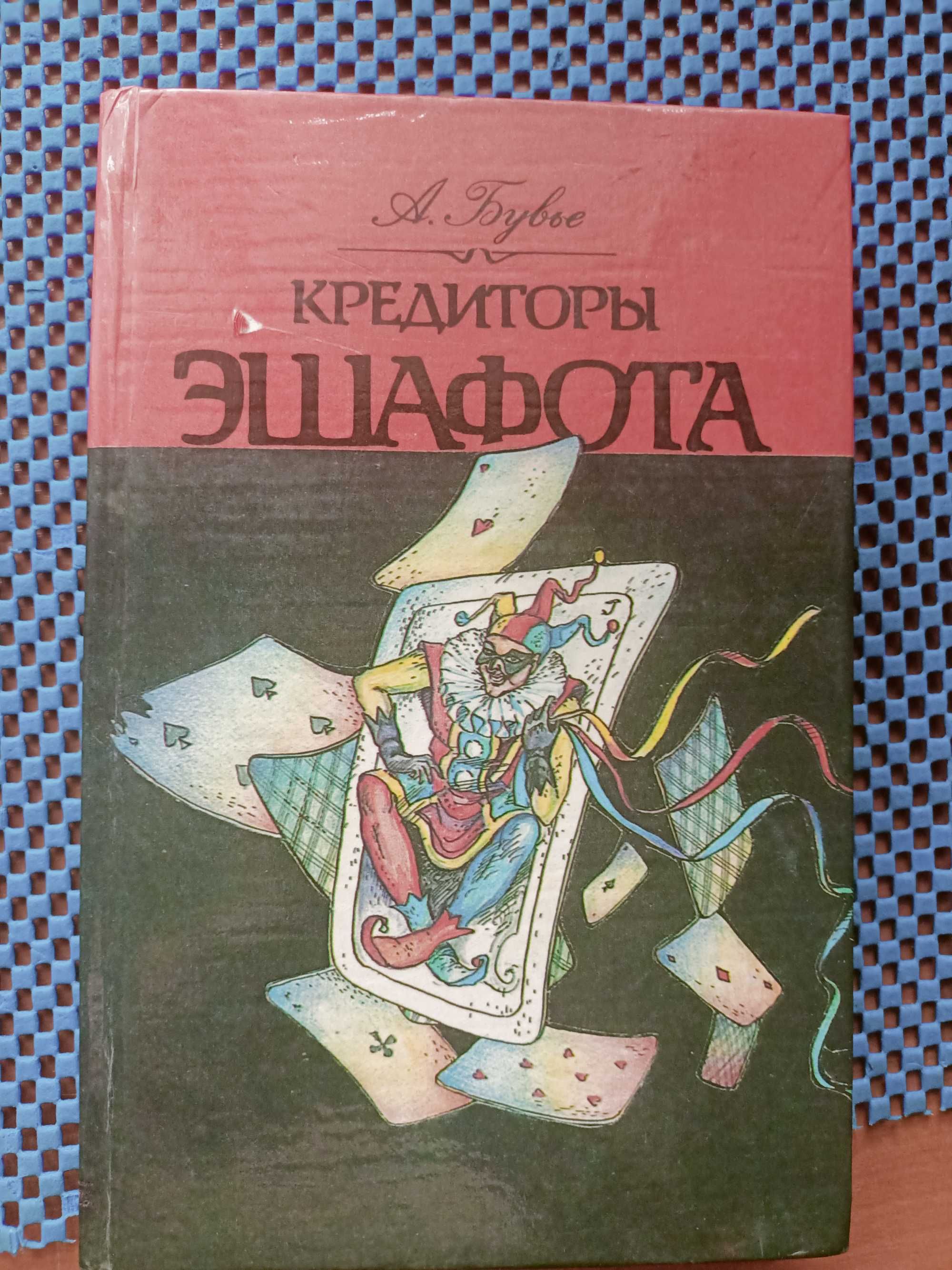 Продаю повести, романы, дет. литература, детективы, путешествия и др.