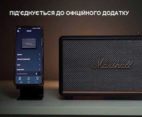 Колонка Marshall Acton III 3 Black Підтримка офіційного додатку1006004