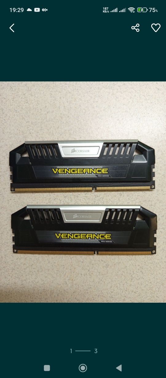 Оперативная память ddr3