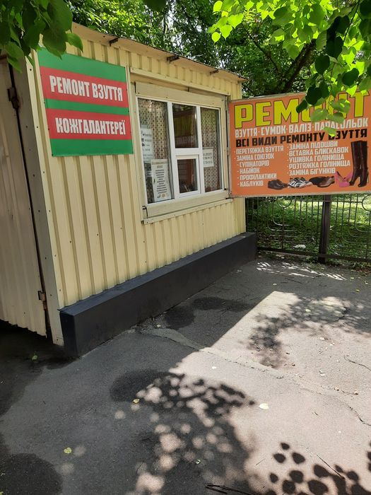 Продается Маф киоск 8м2 утепленый с евроокном