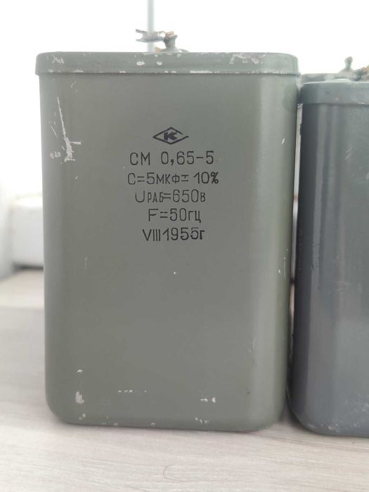 Конденсаторы СМ 0,65-5