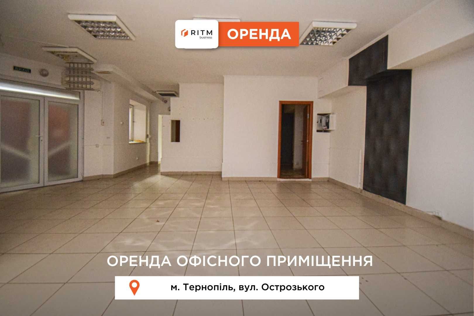 Комерційне приміщення з  фасадним входом по вул. Острозького