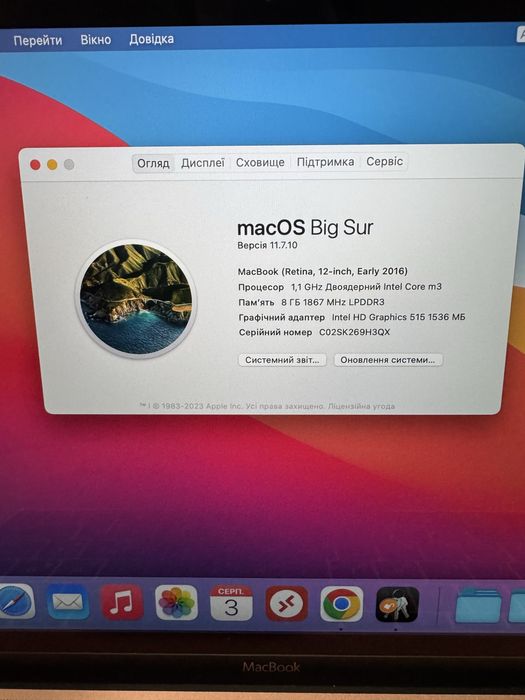 MacBook 12” • Retina • 8GB / 256GB • Ідеальний стан • 2017