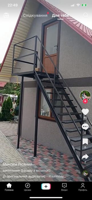 Зварювальні роботи/ворота/відкатні ворота/забори