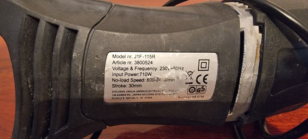 Будівельний інструмент