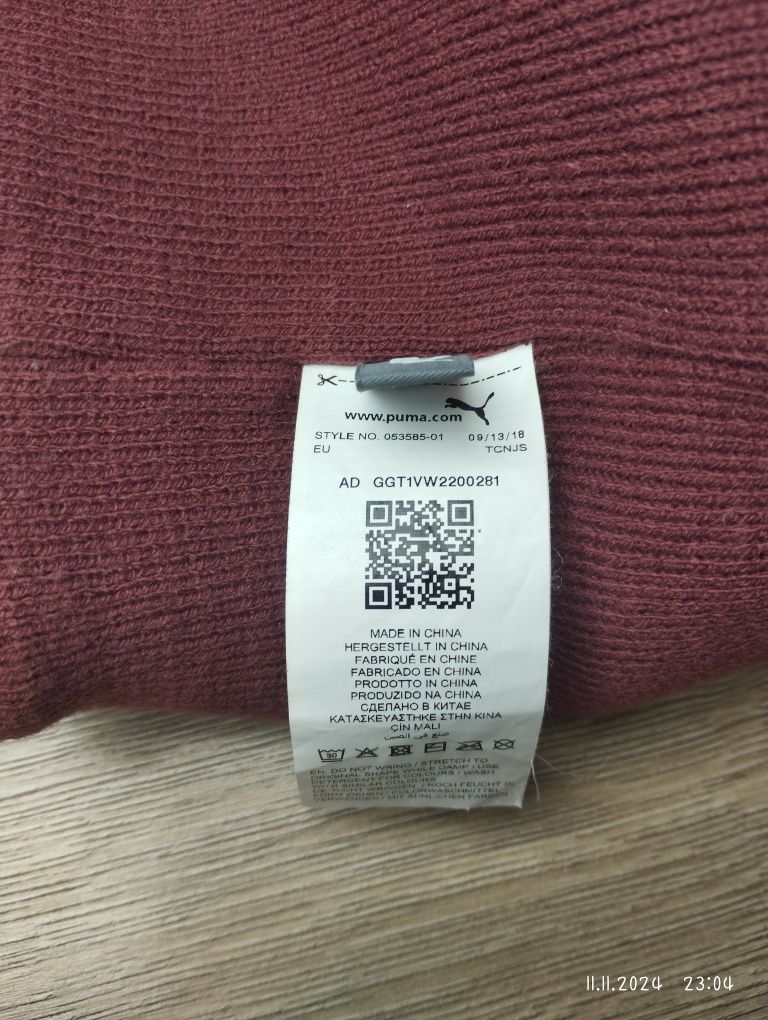 Шапка Puma, 55-58 см