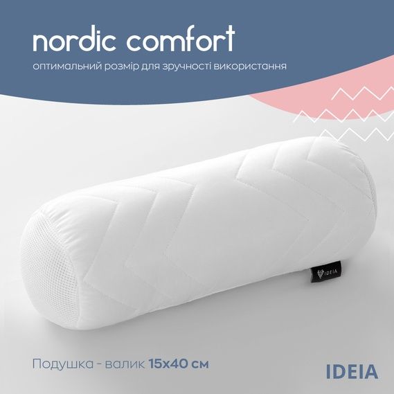 Подушка-валік 15х40. Подушка для шиї та голови. IDEIA.