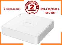 Реєстратор Hikvision 8 канальний Видеорегистратор 8 канальный