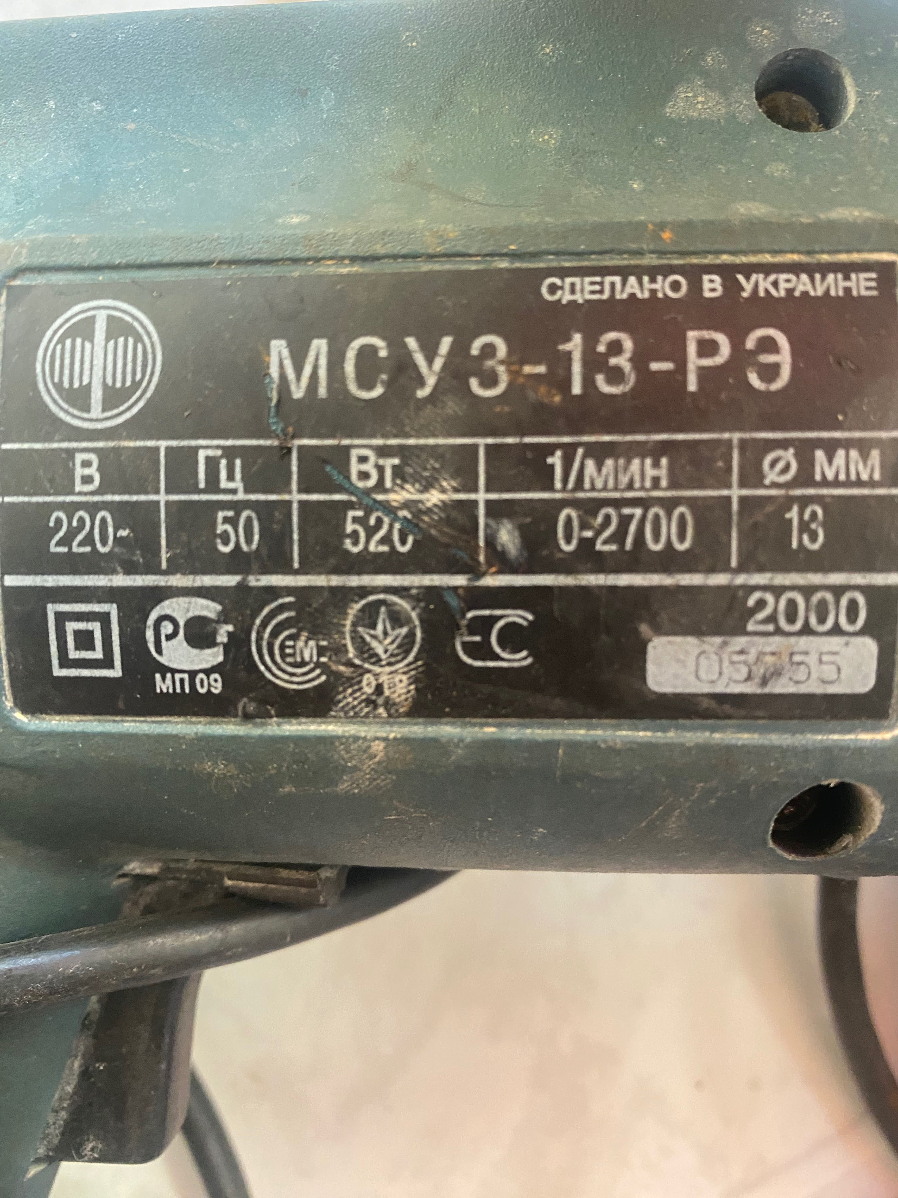 Перфоратор Metabo SBE600 R+L impuls (600671850)