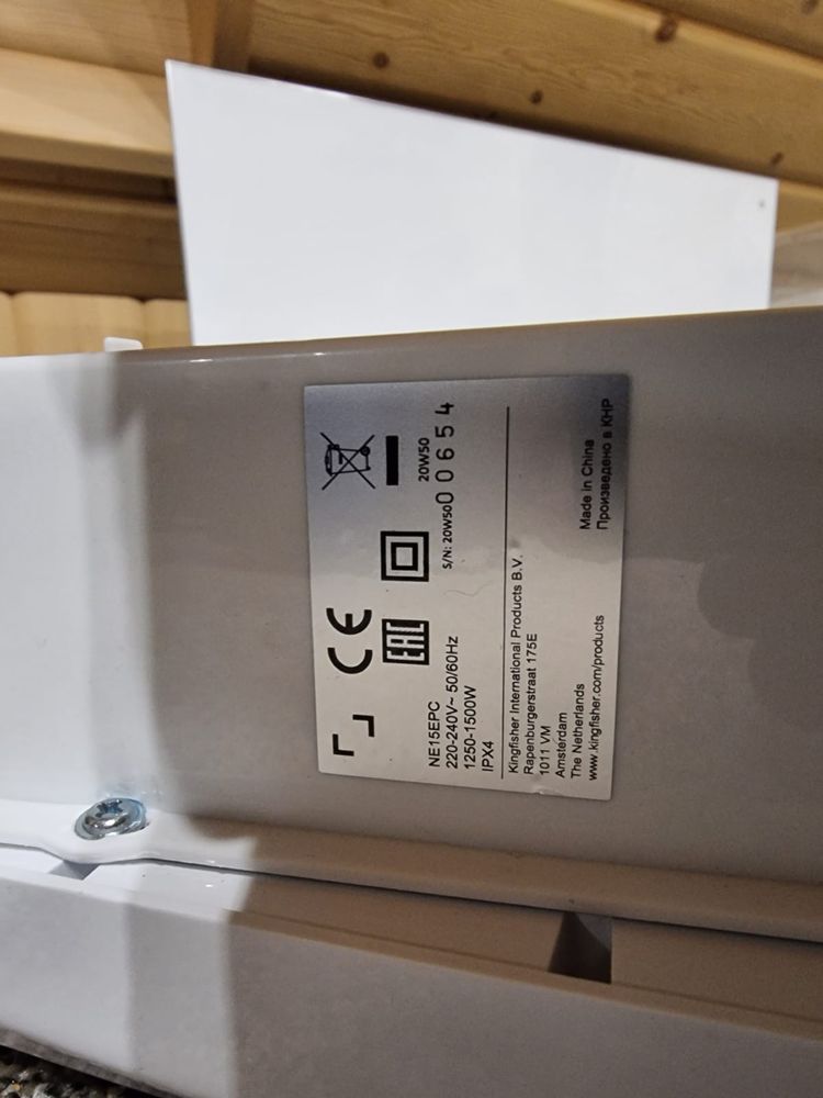 Grzejnik elektryczny