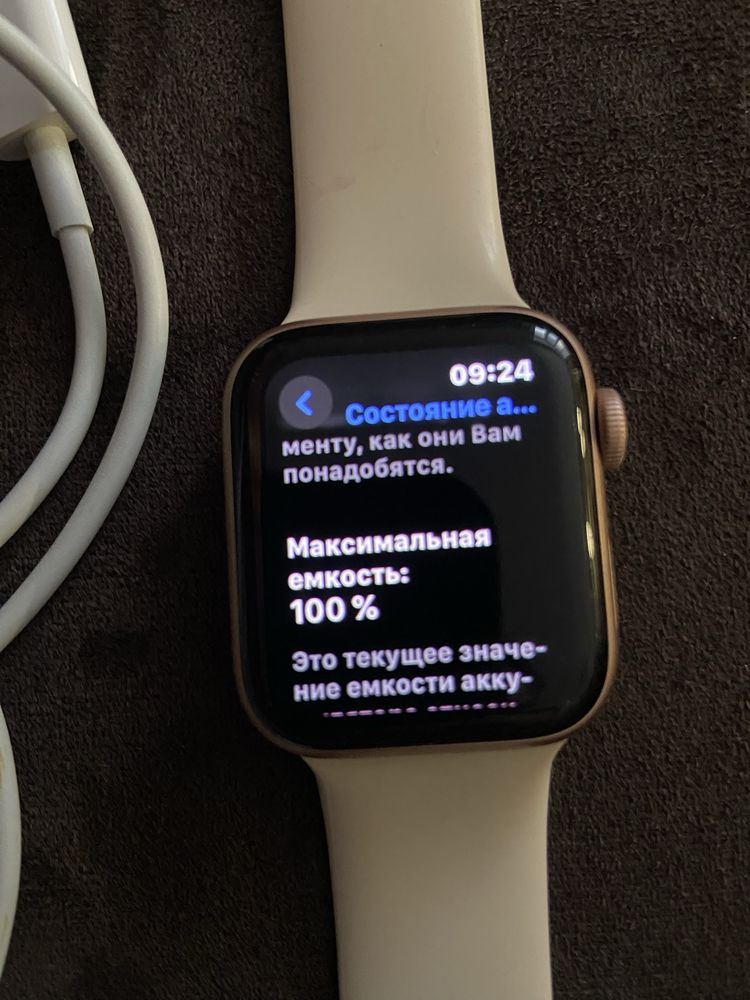 Apple WATCH SE GPS 40 mm