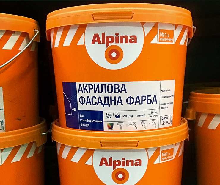Фасадні фарби Alpina, Caparol