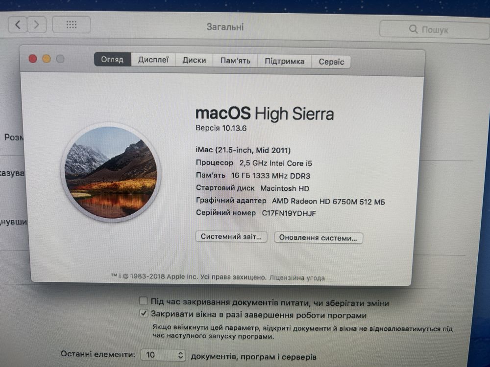 Imac 2011 ssd моноблок