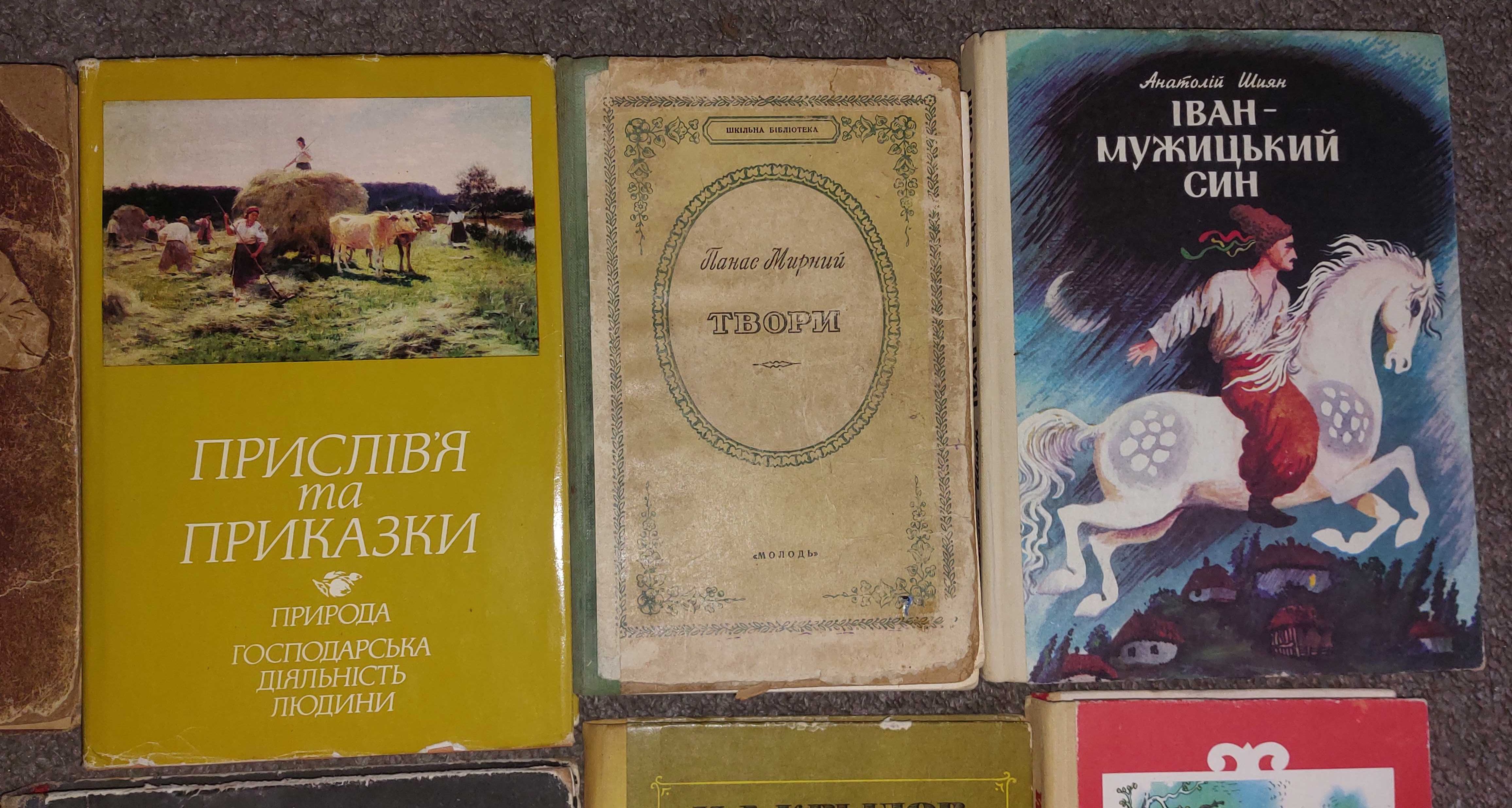 Книжки времен СССР.