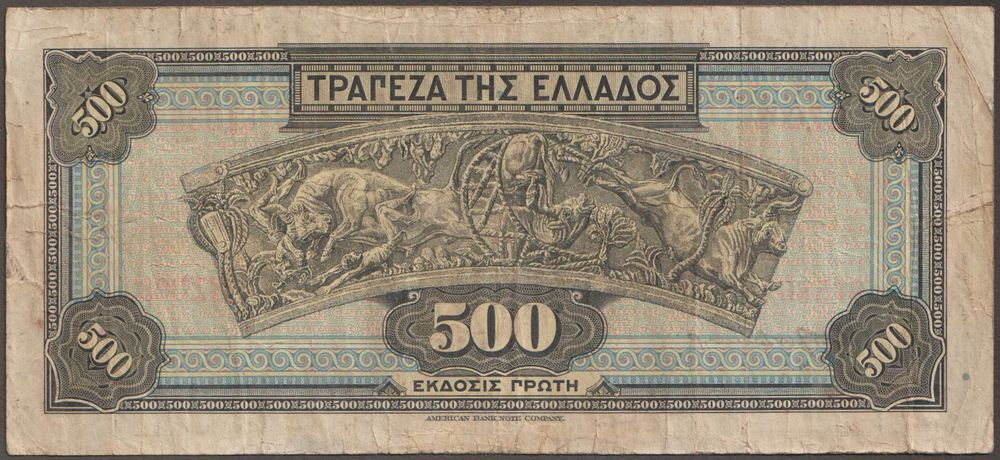 Grecja 500 drachm 1932 - BZ