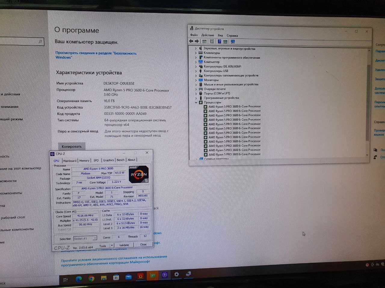 Матер плата sAM4 Machinist B450 TFA с Ryzen 5 3600 кулер RGB.