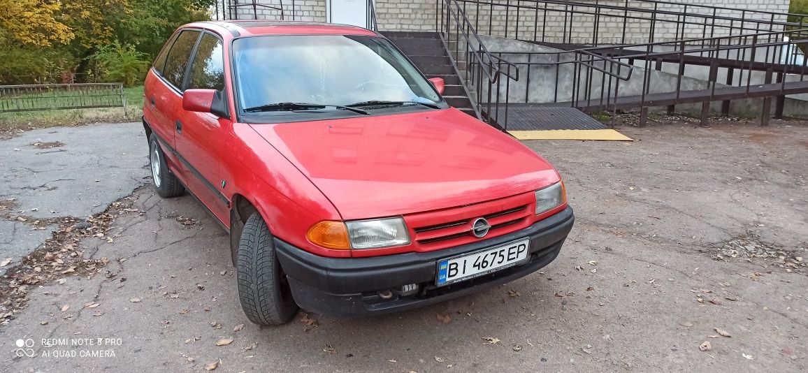 Цікавить (Обмін)