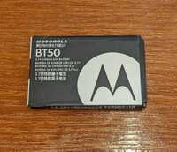 Батарея motorola bt 50