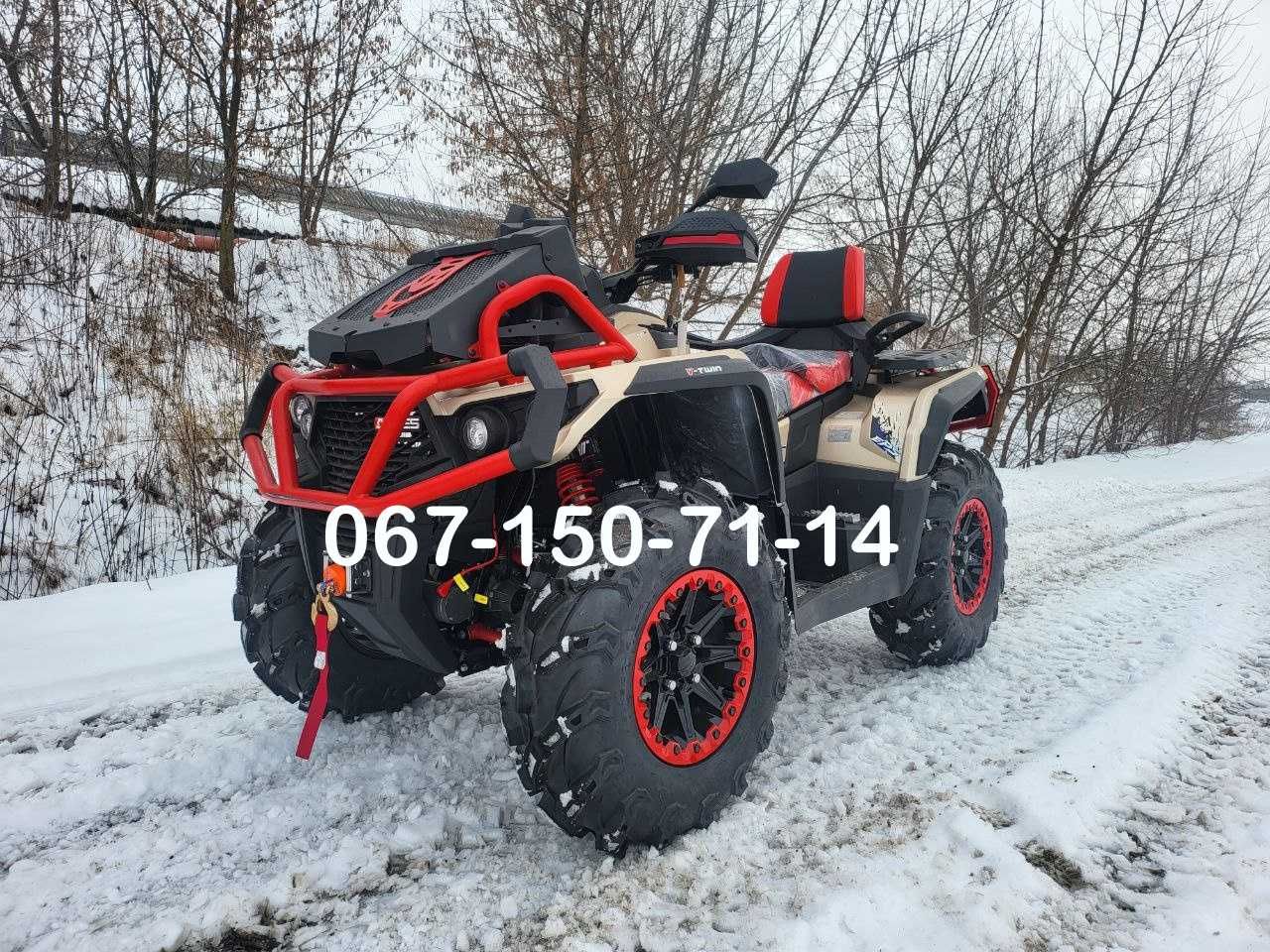 Квадроцикл ODESS ML 1100 ATV Інжектор ЕПК Повний привід Доставка  Одес