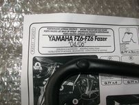 PLX351 YAMAHA FZ6/FZ6 600 Fazer (04>06) S1 stelaż boczny GIVI