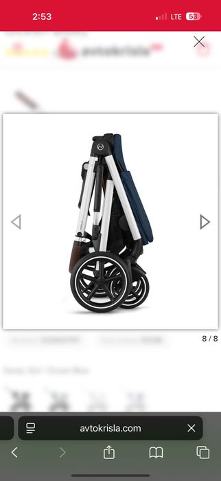 Cybex Gazelle s Twins коляска, коляска для двійні/погодок