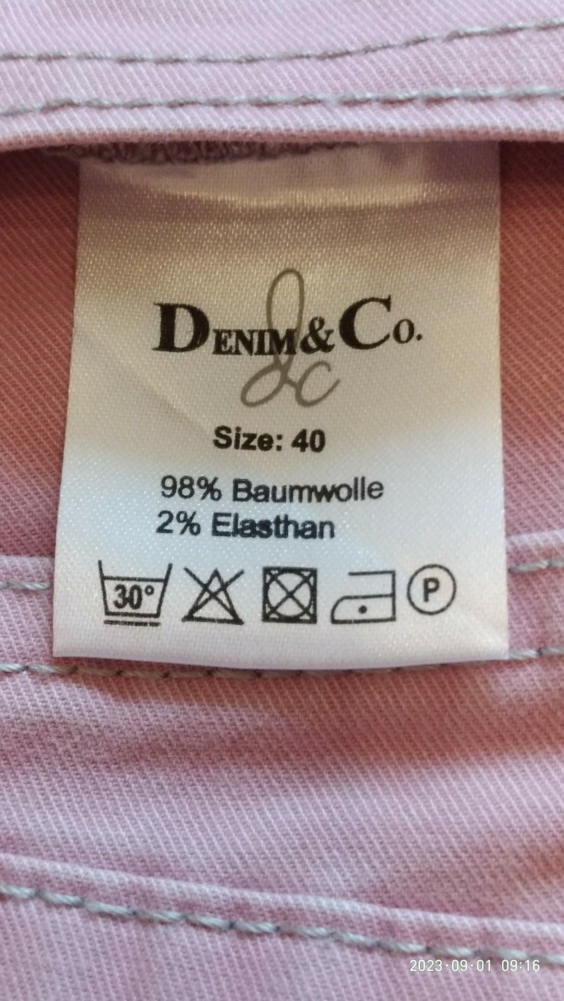 Джинси двосторонні жіночі брюки