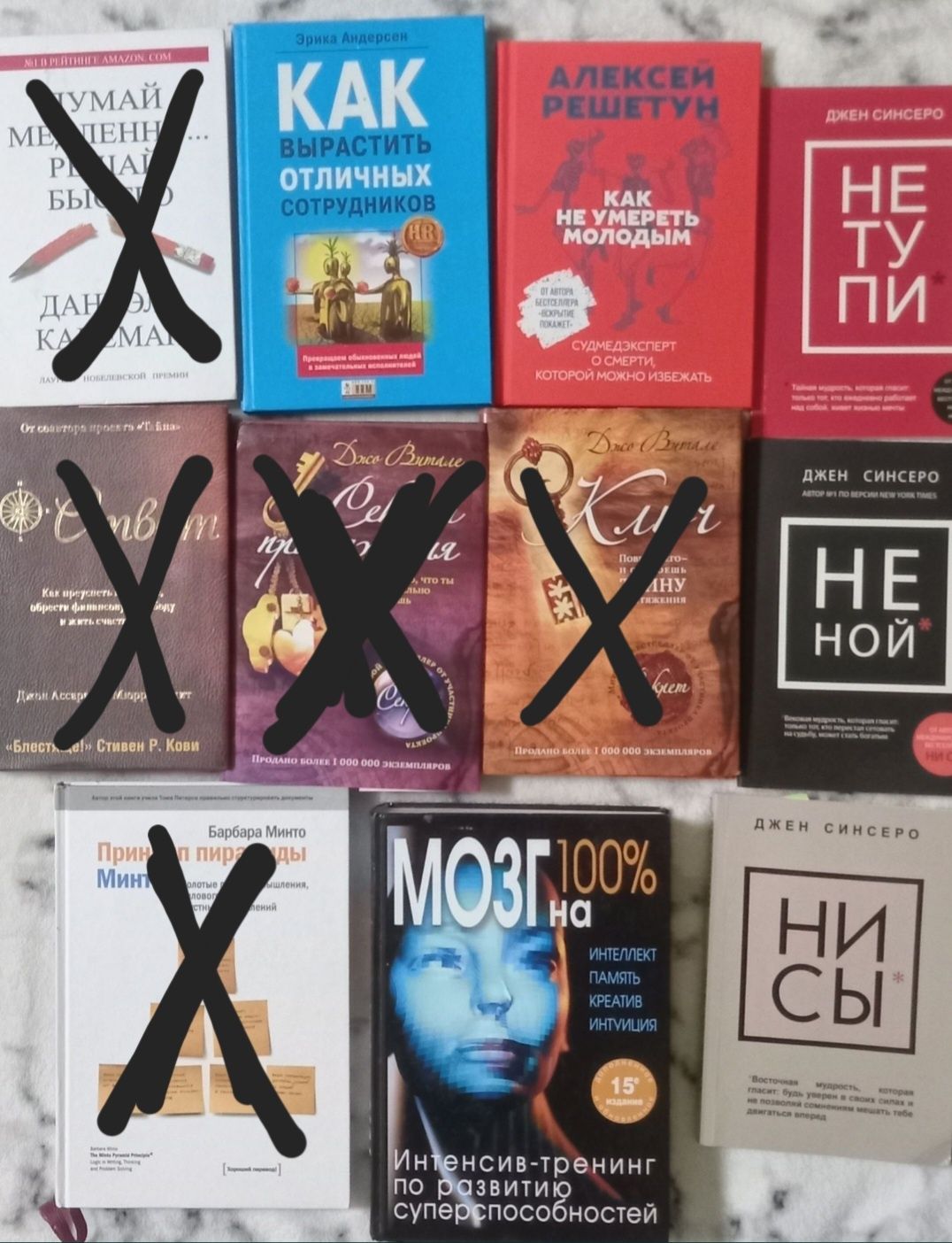 Думай медленно... решай быстро