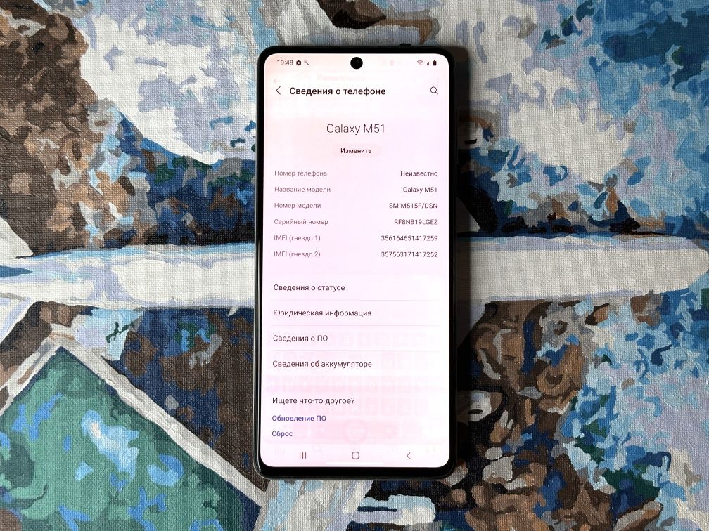 Samsung Galaxy M51 6/128 7000мАч
