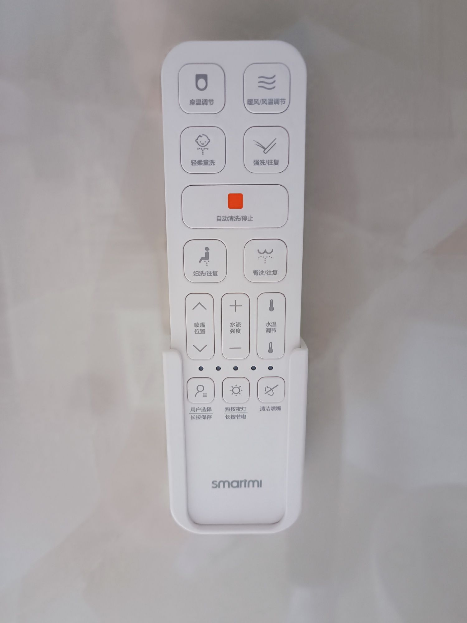 Smartmi 2. Deska sedesowa inteligentna, Funkcja bidetu.