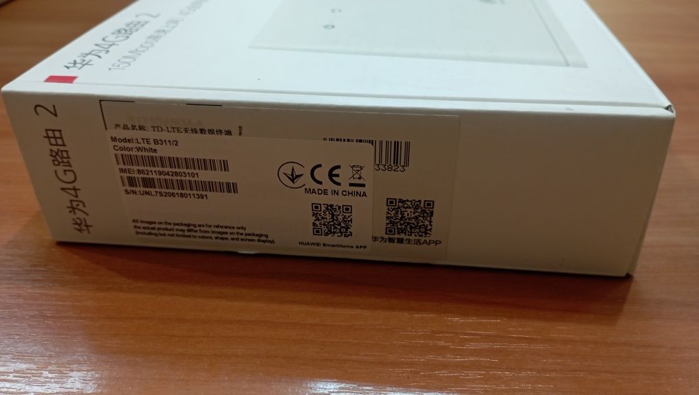 Мобільний 3G/4G/LTE роутер Huawei B311/2