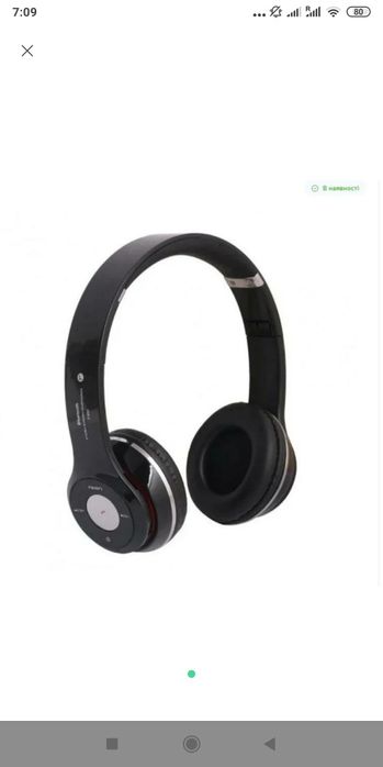 бездротові навушники