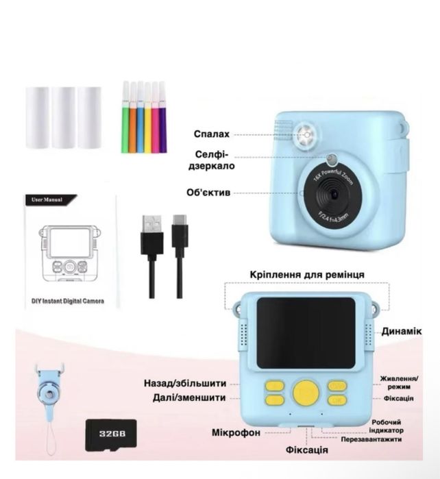 Дитячий цифровий фотоапарат DIY Instant Digital Camera