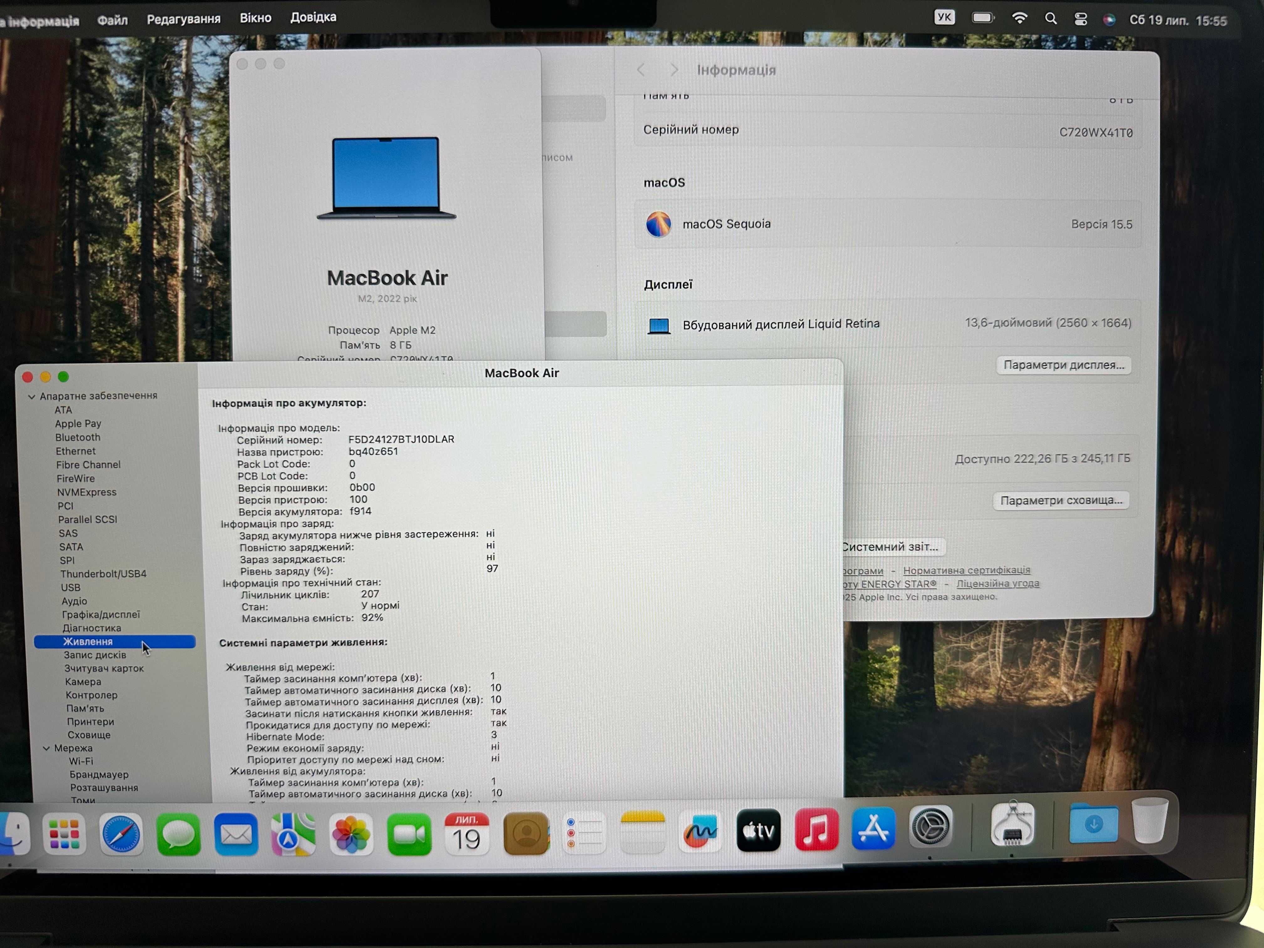 MacBook Air M2 13’ 2022р. 8/256Gb, 92% батарея