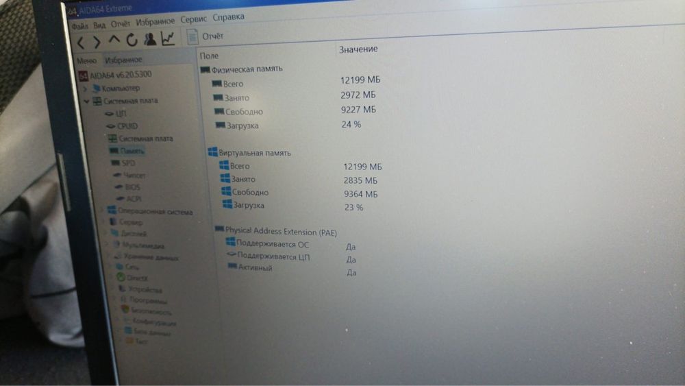 Ноутбук HP 250 g7 i3-7020