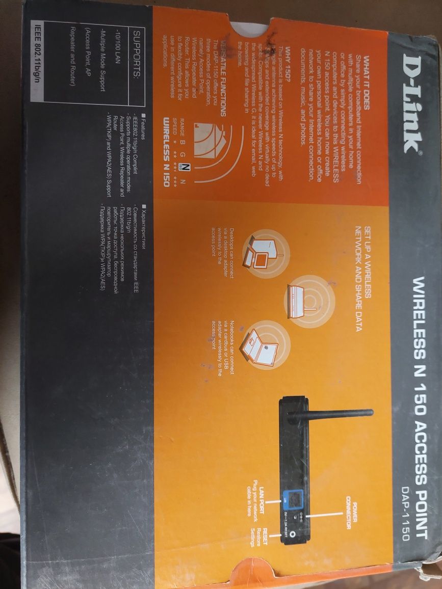 Роутер D- Link N- 150