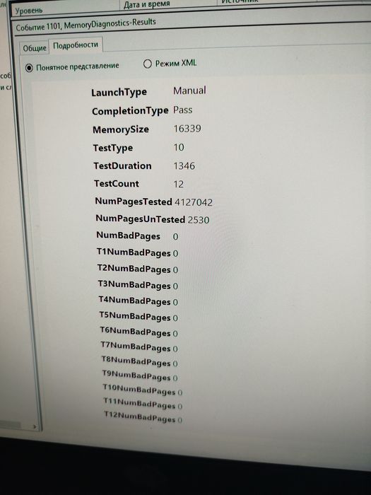 Kingston HyperX KHX1866C10D3/8G

Kingston HyperX DDR3 1866MHz — 2×8GB