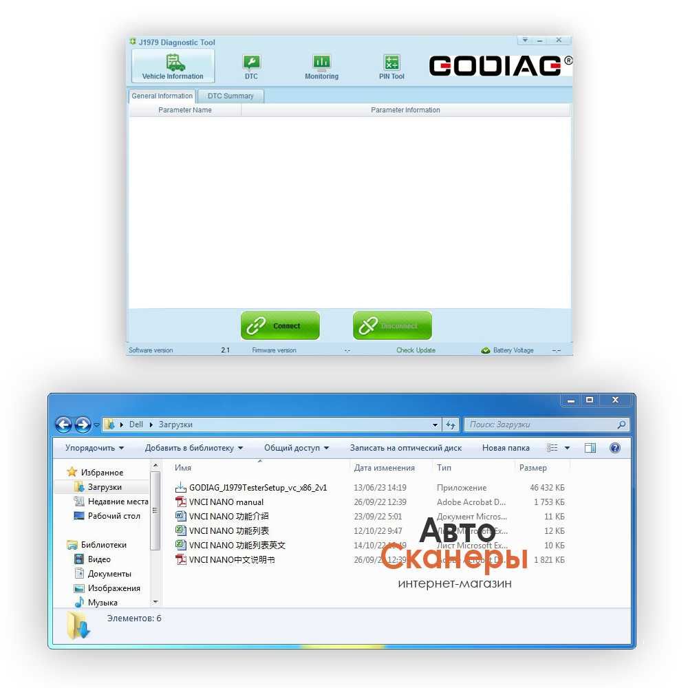 Адаптер VNCI GODIAG GD101 J2534 PassThru Xentry/ISTA/PCM