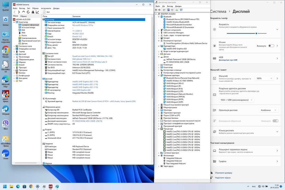 Ноутбук планшет Dell Latitude 7200 IPS i5-8365U 8 ГБ LPDDR3 256ГБ SSD