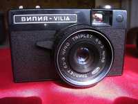 Maquina fotografica Vilia
