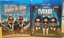Blu ray Люди в черном 1 та 3 частина