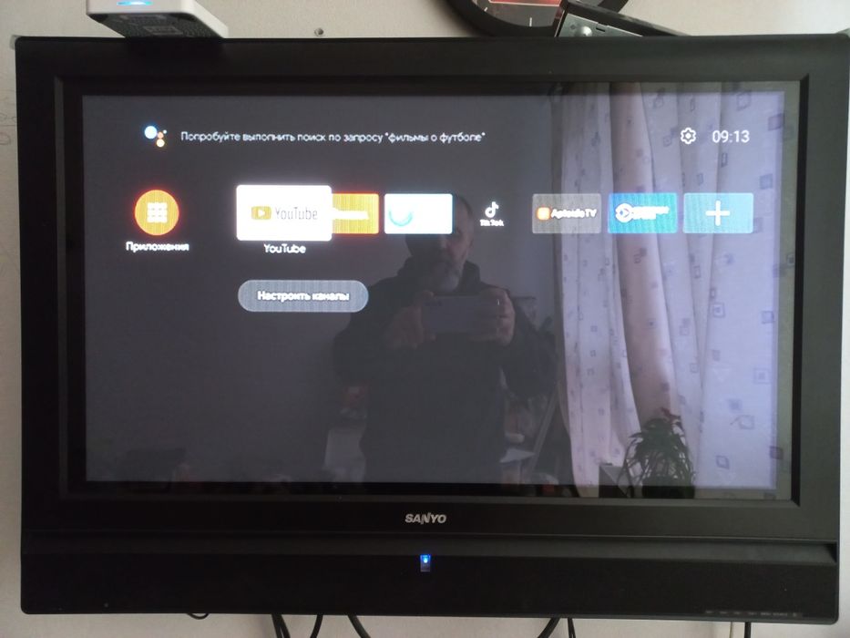 Плазменный телевизор