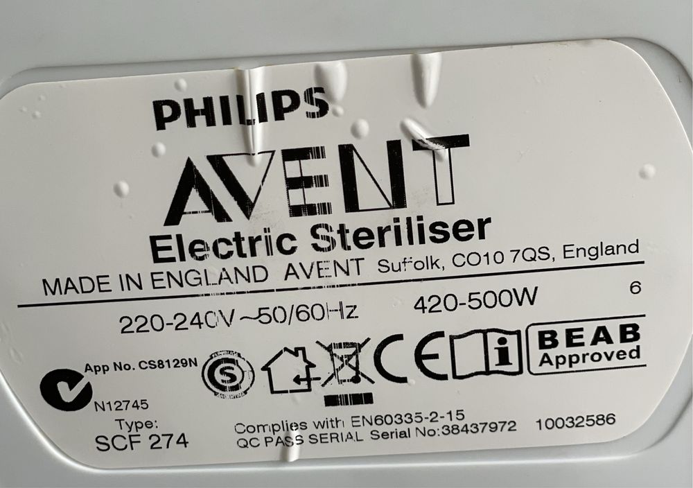 Philips Avent Стерилізатор