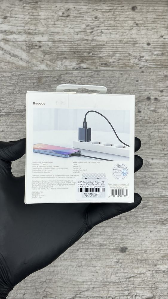 Зарядний пристрій для Айфон 8-14 for Iphone charger Baseus 20w