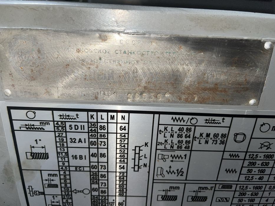 Токарный станок 16к20п рмц 1000 с автоподачей малого суппорта.