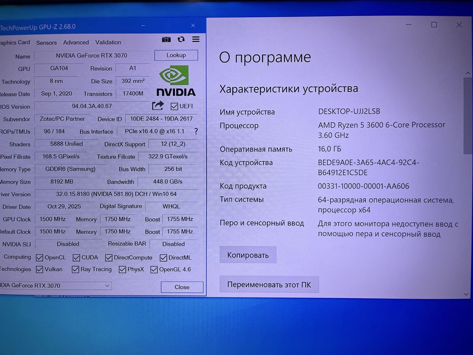 RTX3070, Ryzen 5 3600, 16gb DDR4, 120gb SSD потужний ігровий компʼютер